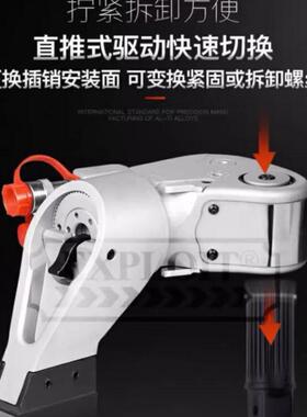 开拓液压扭力扳手重型大扭力扭矩扳手可调力矩液压扳手EXPMXTA-1