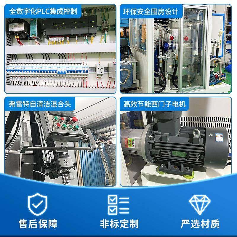 工厂现货保温箱环戊烷高压发泡机冷藏箱pu聚氨酯浇注发泡机械,淘宝优惠券,粉丝福利购,淘宝优惠卷