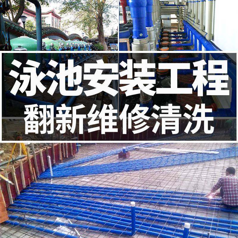 泳池设备工程水疗桑拿喷泉园林喷灌造雾景观喷头水泵砂缸配件设备,淘宝优惠券,粉丝福利购,淘宝优惠卷