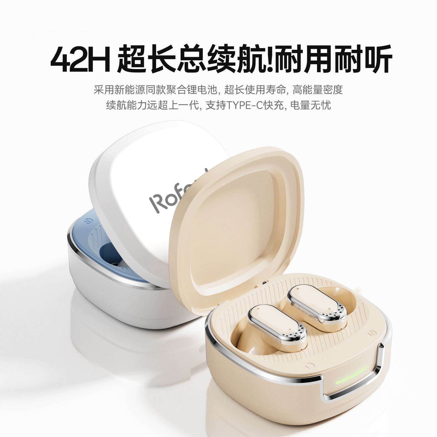 罗凡尼A07蓝牙耳机迷你无线入耳式高清通话降噪高音质长续航新款,淘宝优惠券,粉丝福利购,淘宝优惠卷