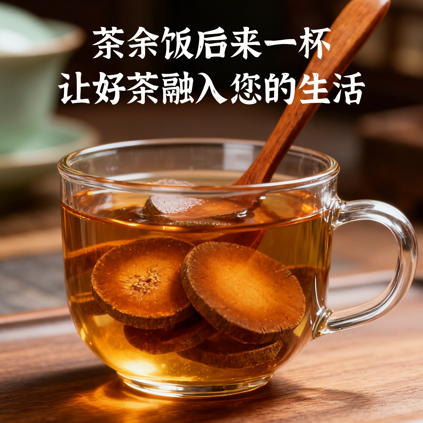 12.5元! 久久春化州老树橘红片广东国宝100g-3