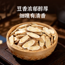 久久春陇西黄芪200g特级主根黄芪