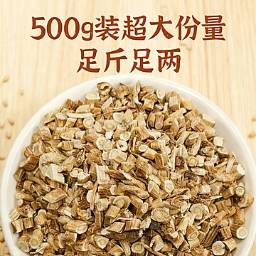久久春-陇西黄芪片无熏染大片500g[10元优惠券]-寻折猪