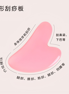 粉晶双头滚轮面部按摩棒套装