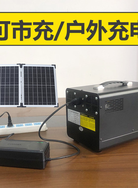 跨境500W户外电源太阳能移动应急充电站便携式手提大容量储能电源