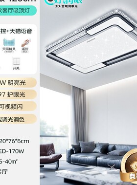 中山灯具灯饰厂吊灯客厅灯现代简约网红轻奢水晶主吸顶灯大全调光