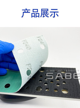 Saber绿砂70x198干磨砂纸植绒打磨汽车漆面原子灰方形薄膜砂纸