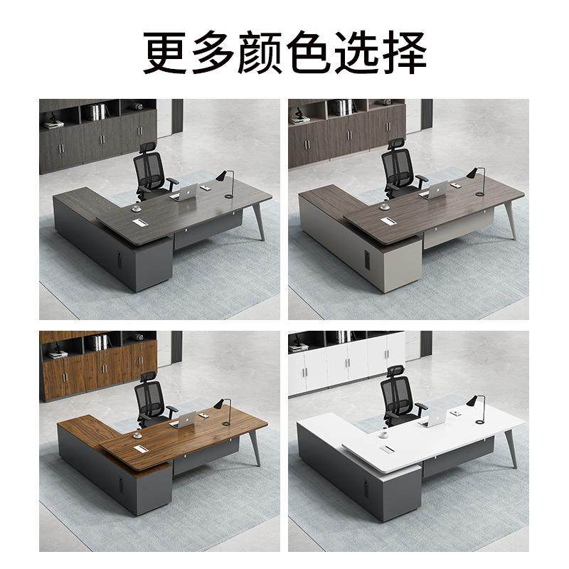 老板桌办公桌简约现代桌椅组合经理主管桌子大班台总裁办工桌单人,淘宝优惠券,粉丝福利购,淘宝优惠卷