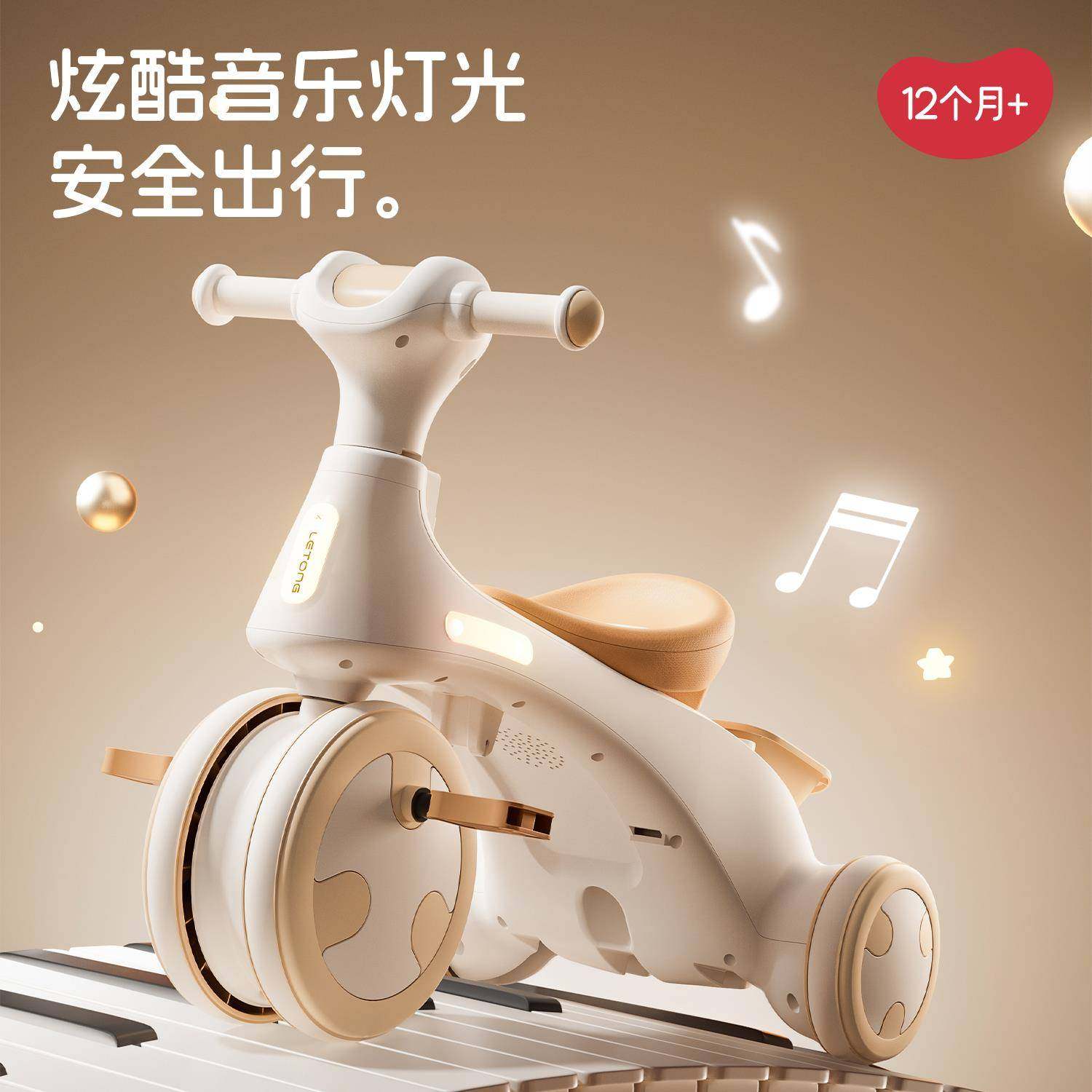 儿童三轮车脚踏车1-3岁自行车男女宝宝可推可骑遛娃滑行车玩具车,淘宝优惠券,粉丝福利购,淘宝优惠卷