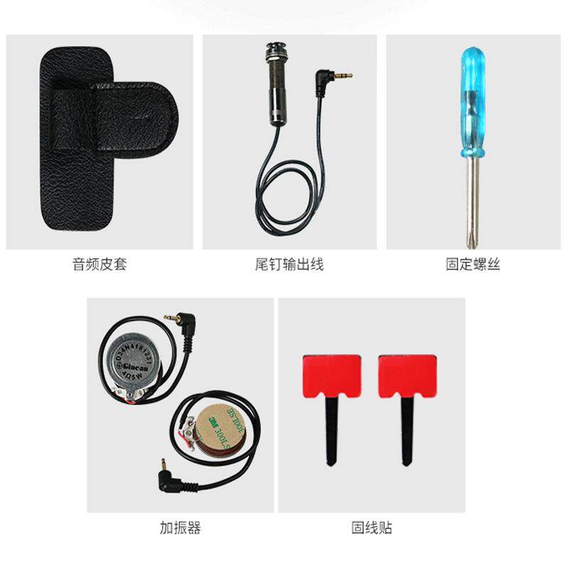 JS-APE301民谣吉他加震拾音器加振乐器配件直销,淘宝优惠券,粉丝福利购,淘宝优惠卷