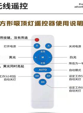 太阳能灯家用室内吸顶灯超亮大功率一拖二户外阳台卧室照明庭院灯