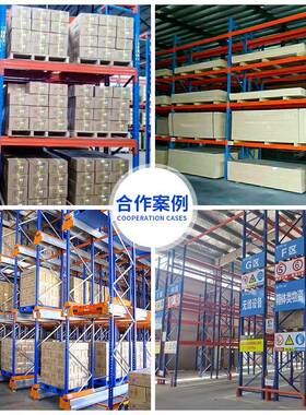 重型仓储货架库房托盘货架大型立体工业货架五金仓库横梁重型货架
