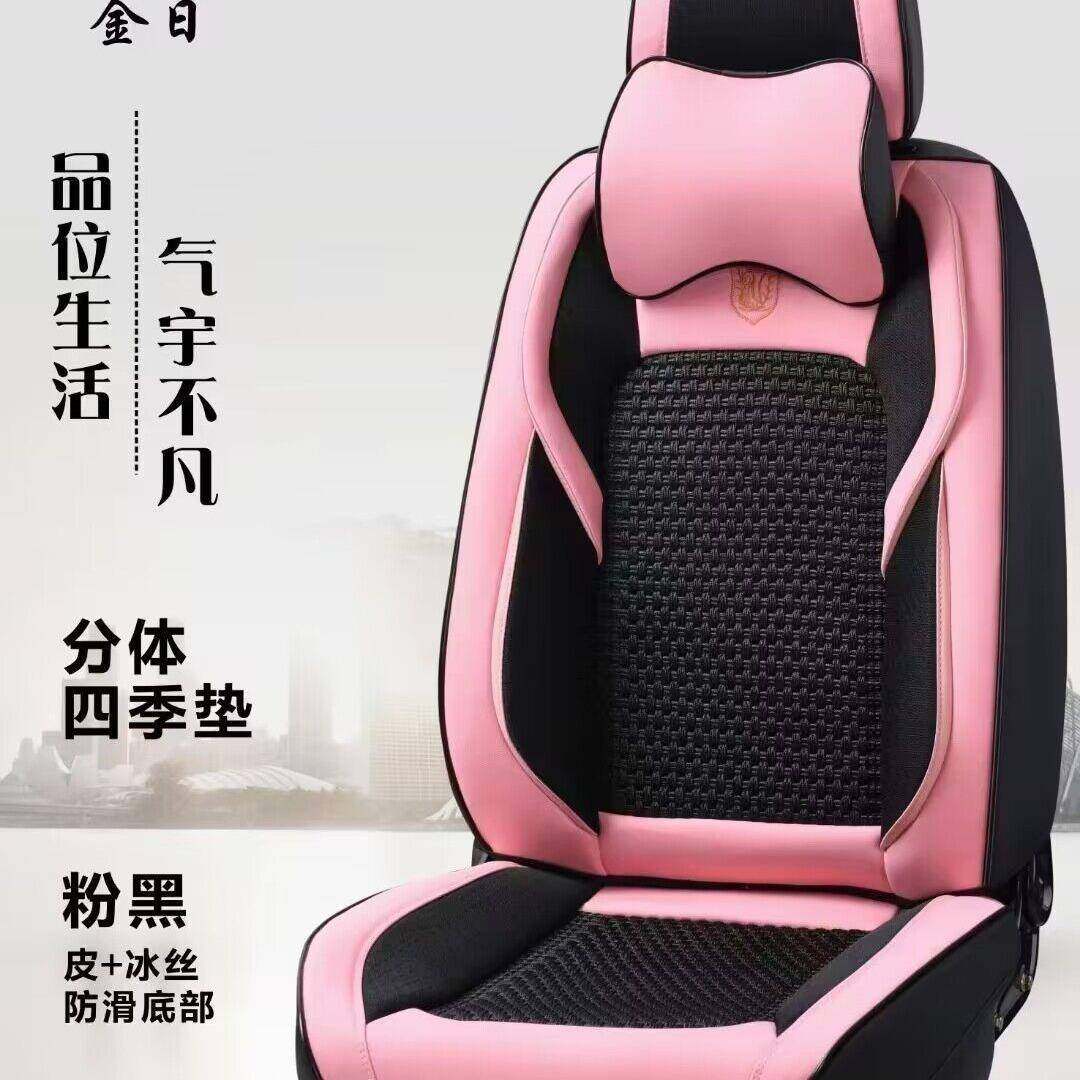 现货新款汽车坐垫四季通用纳帕皮全包围座套皮加冰丝汽车座椅坐垫,淘宝优惠券,粉丝福利购,淘宝优惠卷