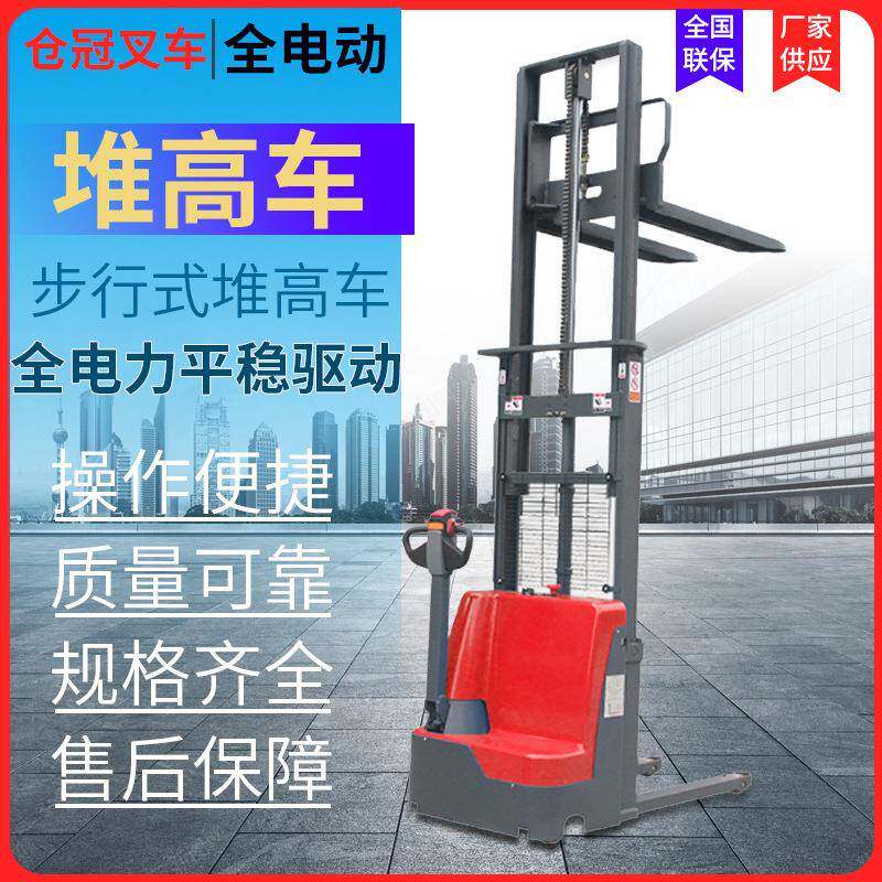 Fully automatic walking stacker hydraulic pallet stacker small lift truck walking electric forklift