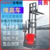 Fully automatic walking stacker hydraulic pallet stacker small lift truck walking electric forklift