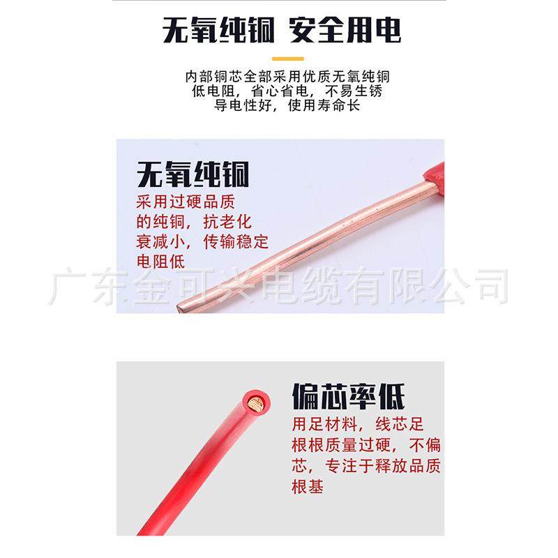 新亚光电线电缆BV1.5/2.5/4/6平方纯铜国标阻燃家装家用单芯硬线,淘宝优惠券,粉丝福利购,淘宝优惠卷