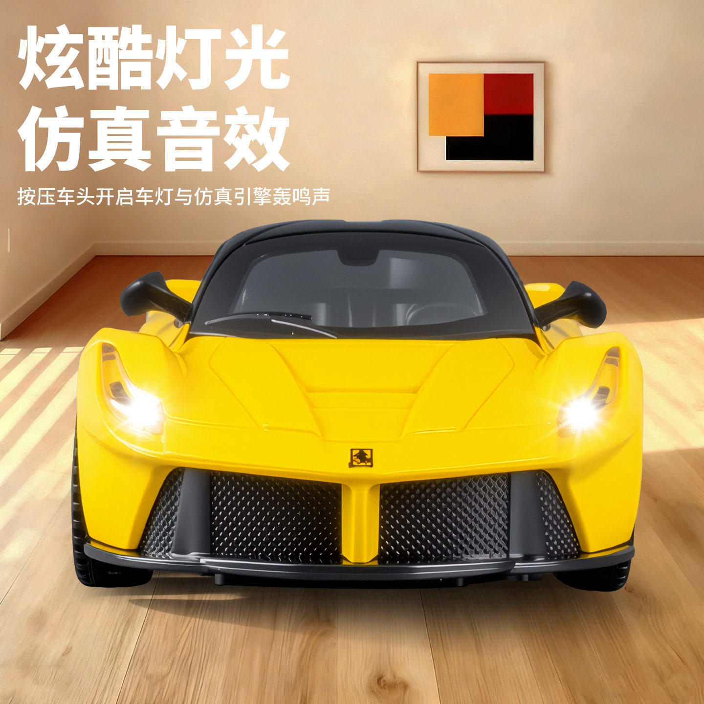 儿童惯性玩具车男孩豪华跑车模型宝宝仿真小汽车2026新款收藏摆件,淘宝优惠券,粉丝福利购,淘宝优惠卷