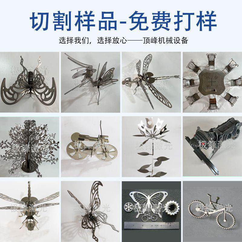 数控五轴相贯线切割机圆管坡口金属切割五轴相贯线等离子切割机,淘宝优惠券,粉丝福利购,淘宝优惠卷