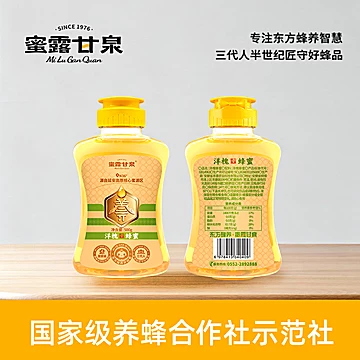 蜜露甘泉槐花蜂蜜500g[24元优惠券]-寻折猪