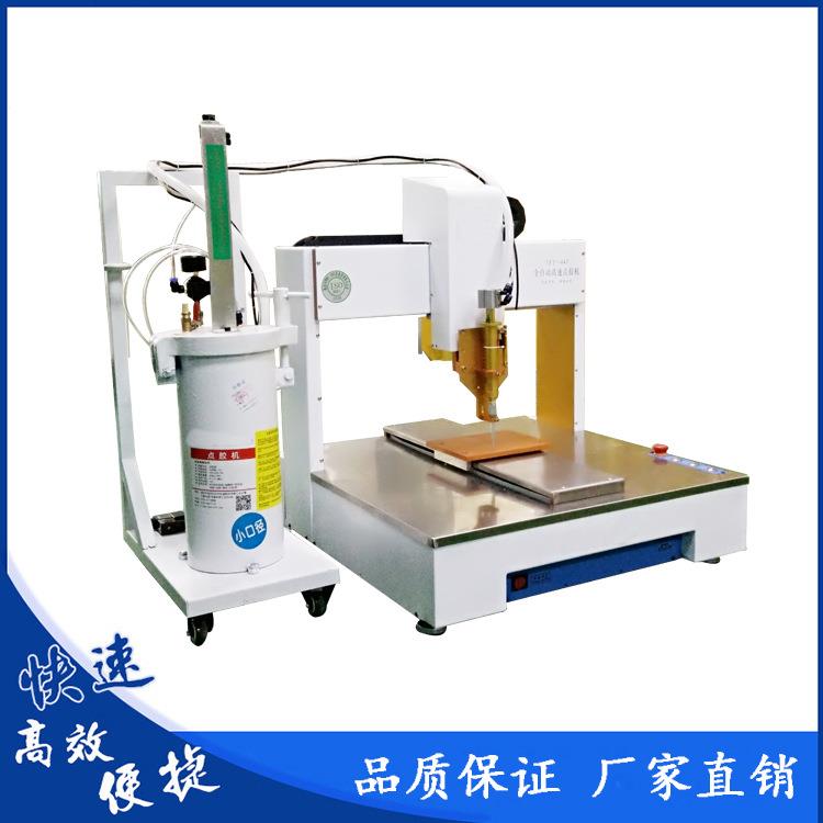 厂家烟雾警报器喷胶机自动三轴电机打胶机线束接点胶机UV胶 - 图1