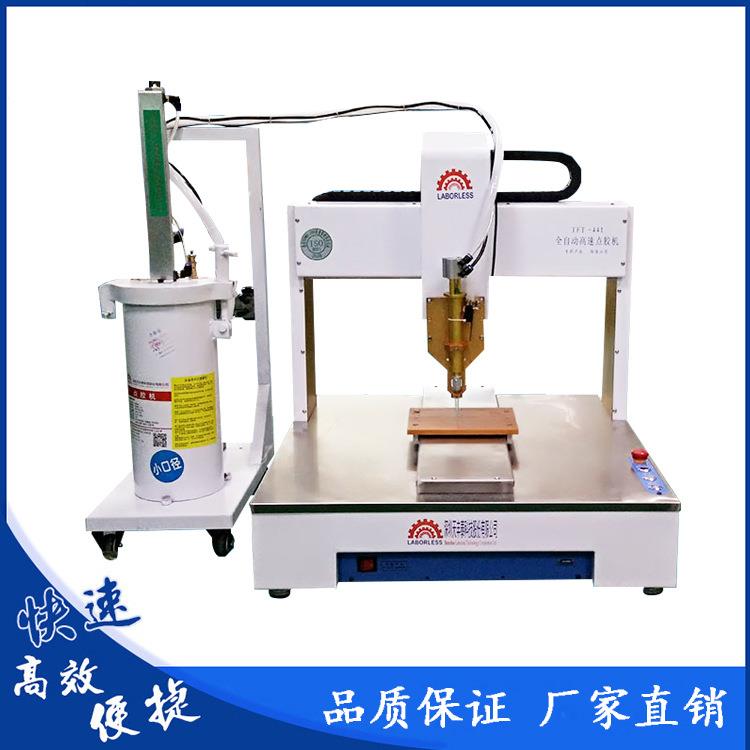 厂家烟雾警报器喷胶机自动三轴电机打胶机线束接点胶机UV胶 - 图0