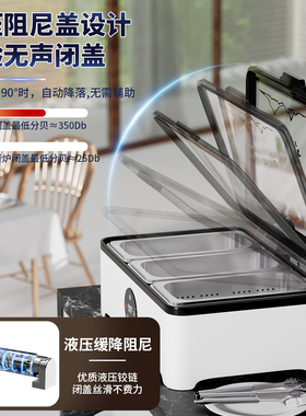 顺兴富不锈钢自助餐厅保温盒电热酒店可视翻盖食堂早餐炉布菲炉