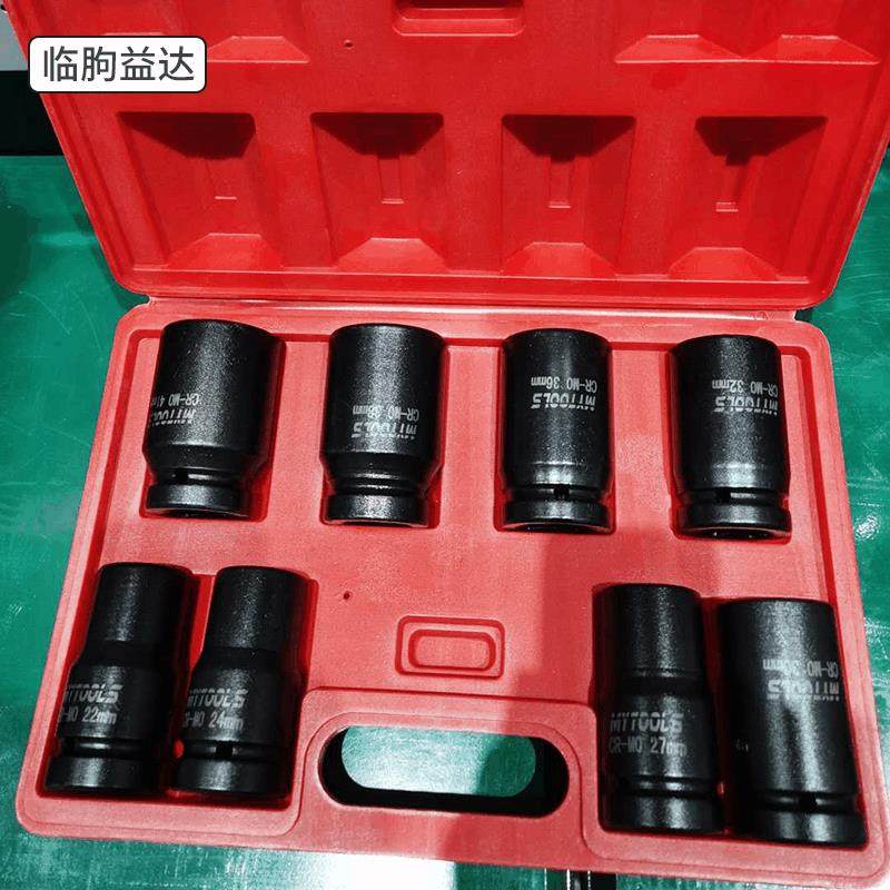 套头组合套头8件套组合1寸风炮套筒组套10pc套筒17-41mm,淘宝优惠券,粉丝福利购,淘宝优惠卷