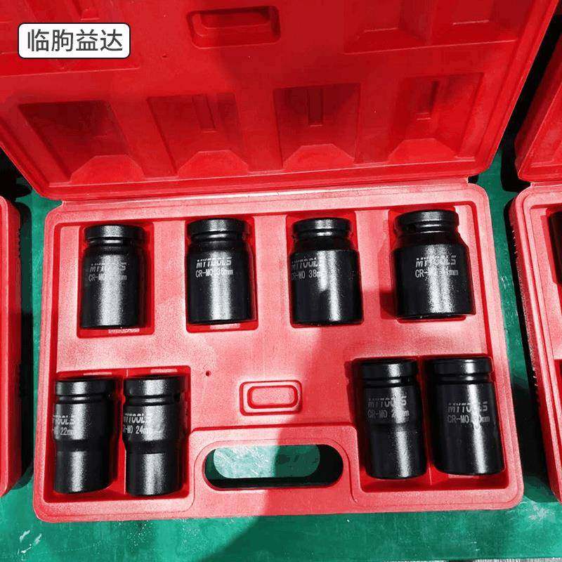 套头组合套头8件套组合1寸风炮套筒组套10pc套筒17-41mm,淘宝优惠券,粉丝福利购,淘宝优惠卷