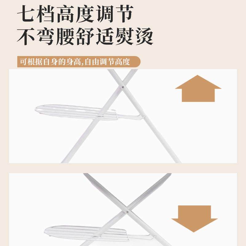 家用7档可调节熨衣板多功能烫衣板多功能熨斗板熨烫板,淘宝优惠券,粉丝福利购,淘宝优惠卷
