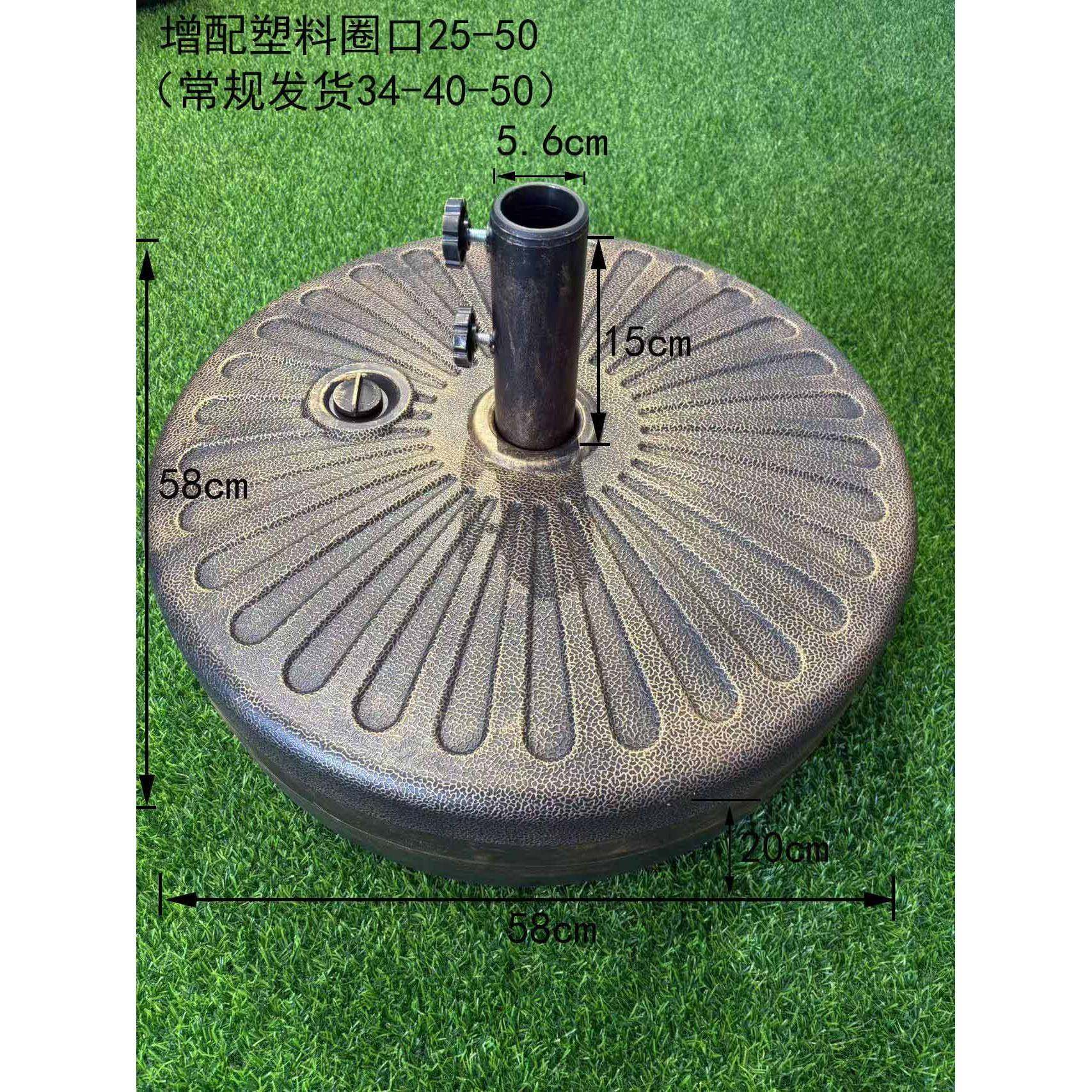 户外遮阳伞底座中柱伞罗马伞香蕉伞油纸伞注水注沙水座太阳伞伞座,淘宝优惠券,粉丝福利购,淘宝优惠卷
