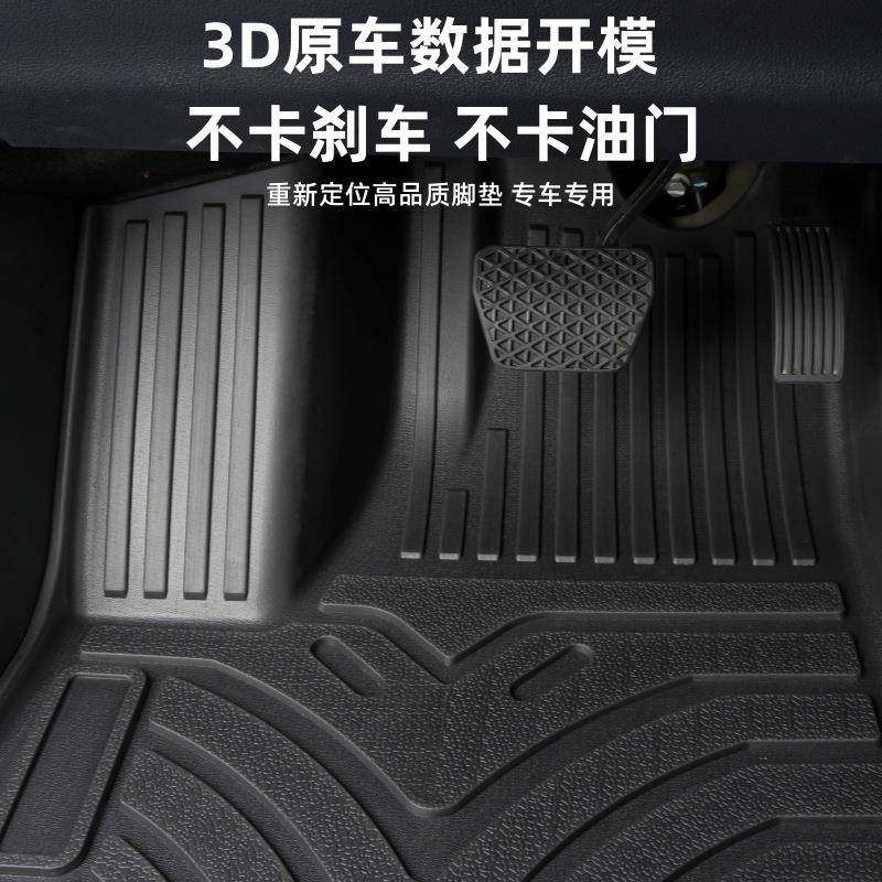 适用于捷途旅行者脚垫汽车内饰地垫TPE环保防水旅行者脚垫改装件,淘宝优惠券,粉丝福利购,淘宝优惠卷