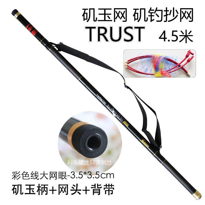 出口碳素矶钓抄网4.5/5.4/6.3米玉柄海钓抄网长节矶玉网超硬森生,淘宝优惠券,粉丝福利购,淘宝优惠卷