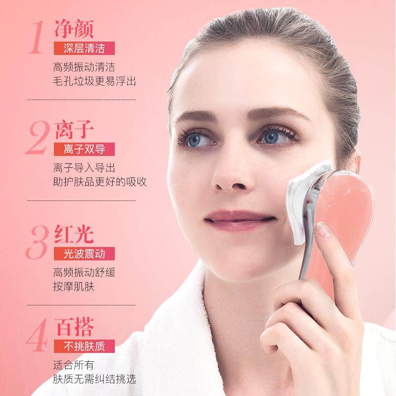 美容仪洁面USB充电家用面部清洁养护按摩去黑头脸部电动离子导入,淘宝优惠券,粉丝福利购,淘宝优惠卷