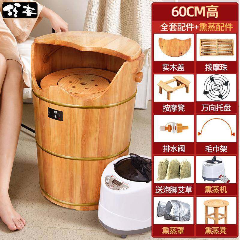 加热熏蒸泡脚木桶过小腿过膝木质保温洗脚盆家用实木足浴蒸脚桶,淘宝优惠券,粉丝福利购,淘宝优惠卷