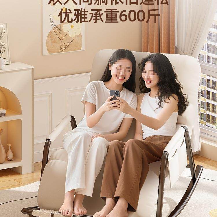 客厅摇摇椅躺椅成人可睡觉大人懒人午休阳台休闲沙发逍遥可躺可w&,淘宝优惠券,粉丝福利购,淘宝优惠卷