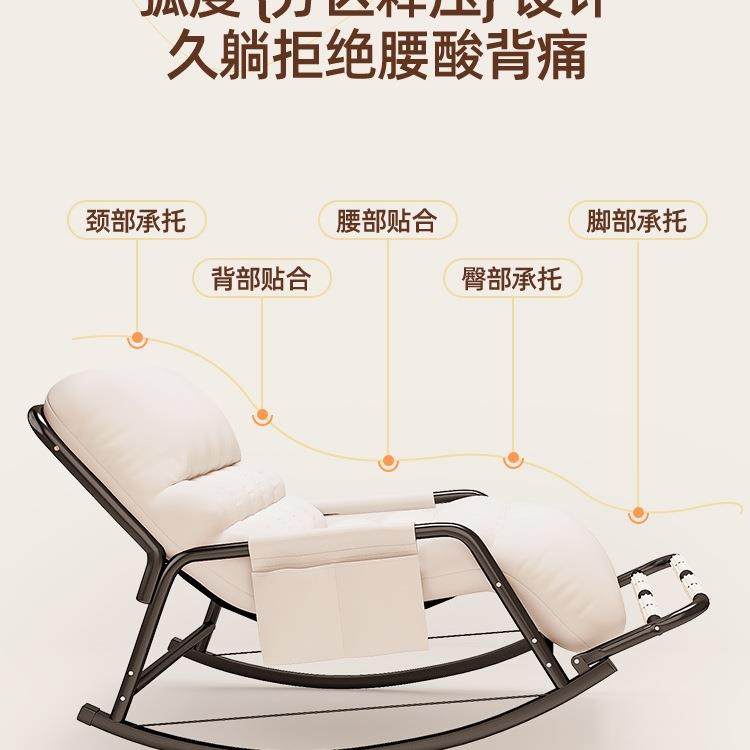 客厅摇摇椅躺椅成人可睡觉大人懒人午休阳台休闲沙发逍遥可躺可w&,淘宝优惠券,粉丝福利购,淘宝优惠卷