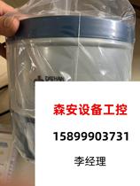 DH WHM12033 original dress South Koreas large Korean magnetic stirring heating cover for direct pat on non-shipping needs to be requested for quotation