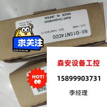 AzbiI Japan Mountain Wu NX-D15NT4C00 direct pat on non-shipping needs to be requested for quotations