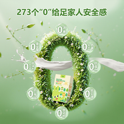 百合康绿冠军钙铁锌口服液儿童液体钙维生素D3柠檬酸钙K2直饮包