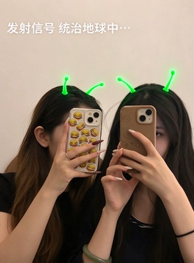 发光外星人发箍万圣节氛围感装扮