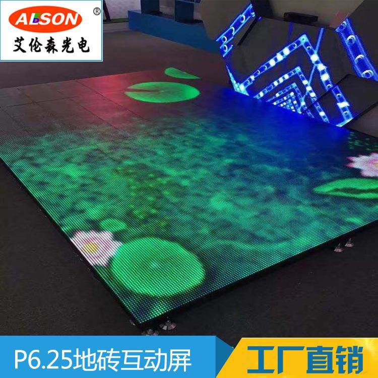 led地砖屏P6.25led显示屏防水地砖LED屏舞台互动led全彩显示屏,淘宝优惠券,粉丝福利购,淘宝优惠卷