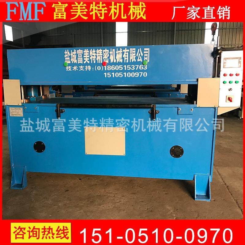 精密四柱油压液压皮革下料机 橡胶 EPE 珍珠棉吸塑裁断机,淘宝优惠券,粉丝福利购,淘宝优惠卷