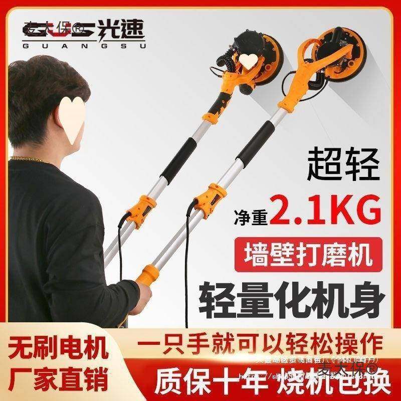 墙面无刷打机砂纸腻子磨墙机无刷电动小型尘无带VXD尘吸器砂纸麦,淘宝优惠券,粉丝福利购,淘宝优惠卷