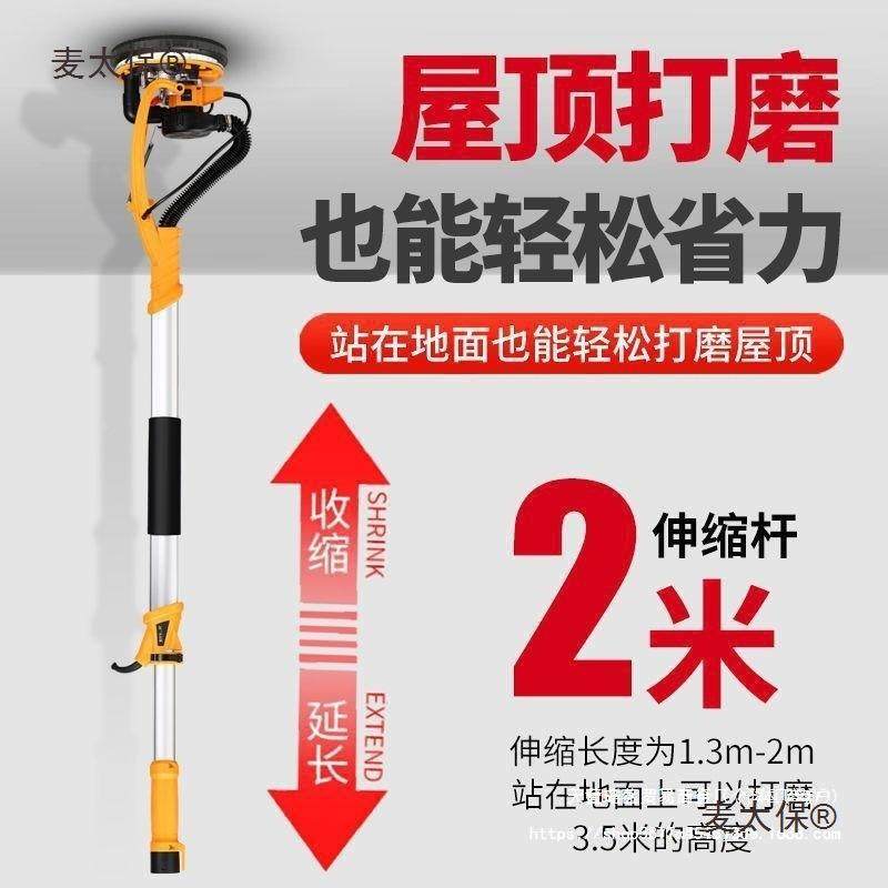 墙面无刷打机砂纸腻子磨墙机无刷电动小型尘无带VXD尘吸器砂纸麦,淘宝优惠券,粉丝福利购,淘宝优惠卷