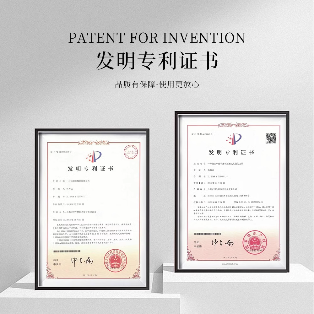 TTS玻色因逆光白金瓶精华液1