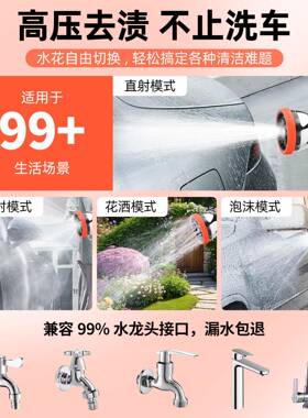 3倍伸缩水管花园家用高压洗车水枪浇花软管园林灌溉伸缩水管