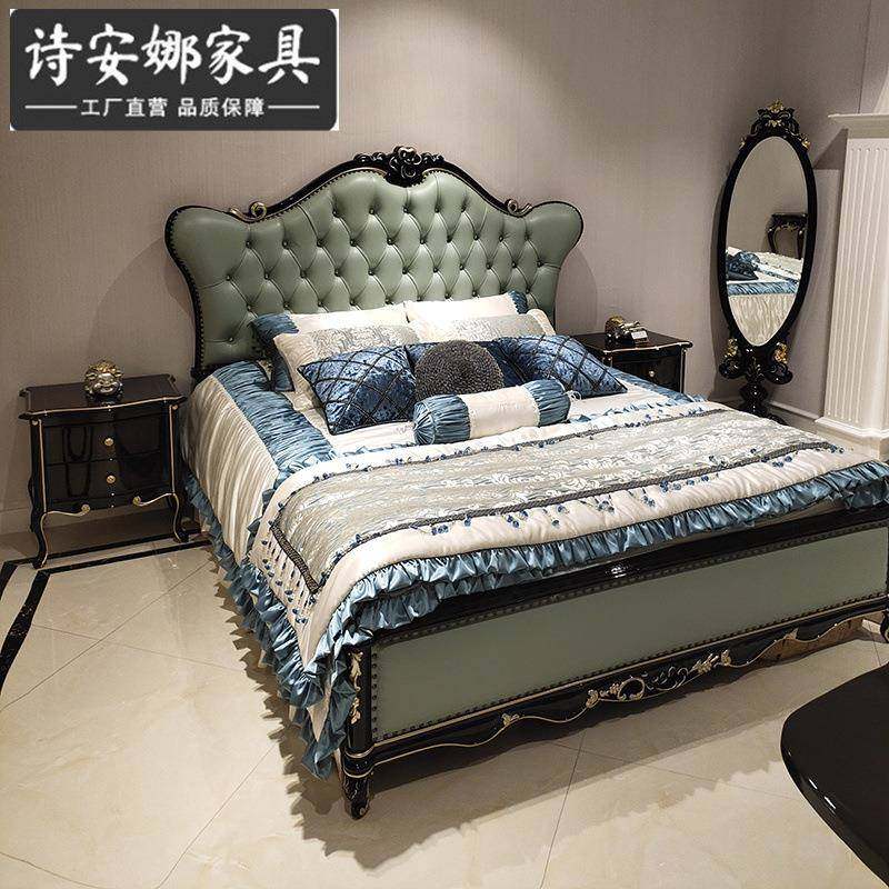 欧式皮艺床卧室新古典实木雕花双人床1.8米奢华公主主卧婚床家具,淘宝优惠券,粉丝福利购,淘宝优惠卷