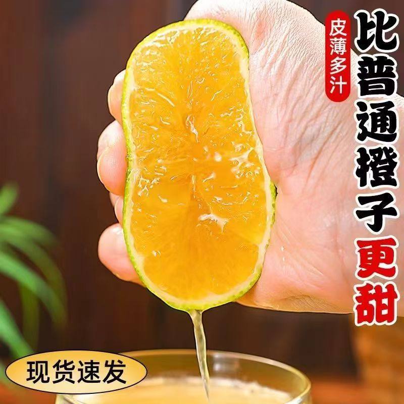 一级正宗云南哀牢山冰糖橙9包邮新鲜水果橙子当季整箱柑手剥甜橙,淘宝优惠券,粉丝福利购,淘宝优惠卷