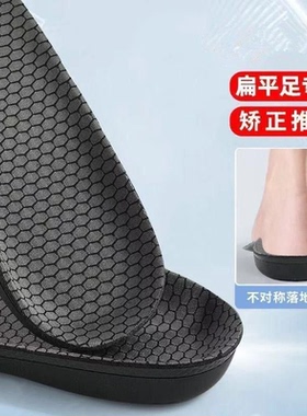 【下单立减50】石墨烯超强软底除臭运动鞋垫男女防臭吸汗透气JH5