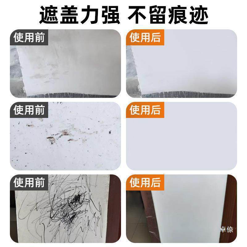 【限时立减50】滚筒漆乳胶漆室内自刷墙大白墙面墙壁修补家用漆xp,淘宝优惠券,粉丝福利购,淘宝优惠卷